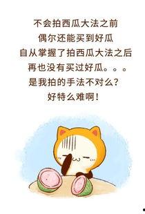 今日做个吃瓜群众的说说,吃瓜群众热议，揭秘网络热议事件背后的真相