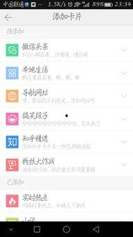吃瓜爆料小说推荐知乎,跟随吃瓜爆料小说，探秘明星背后的故事