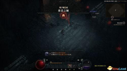 反差吃瓜黑料事件传送门,揭秘娱乐圈黑料事件的背后真相