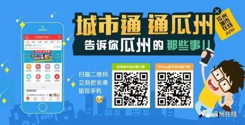 吃瓜爆料黄色在线入口,揭秘“吃瓜爆料”背后的黄色在线入口