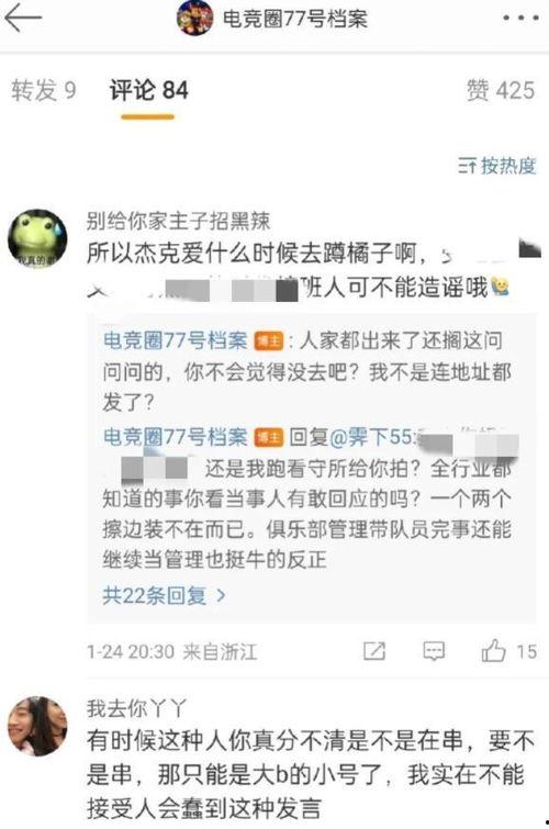 Awtbfun吃瓜爆料,揭秘娱乐圈幕后真相