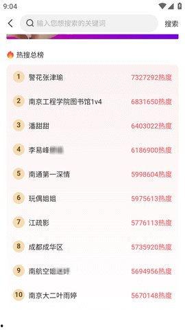 51吃瓜群众今日头条,揭秘今日头条热门事件背后的真相