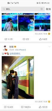 吃瓜明星爆料直播视频,吃瓜明星直播爆料，独家幕后花絮大公开