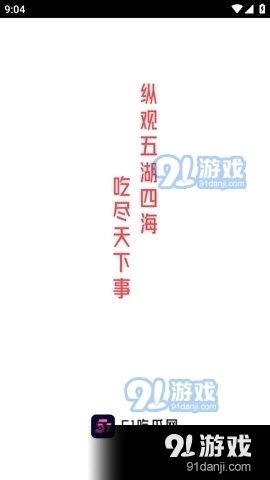 51爆料网今日吃瓜,今日娱乐圈热点事件大揭秘