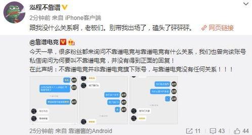 热点事件黑料吃瓜爆料,黑料吃瓜爆料背后的真相