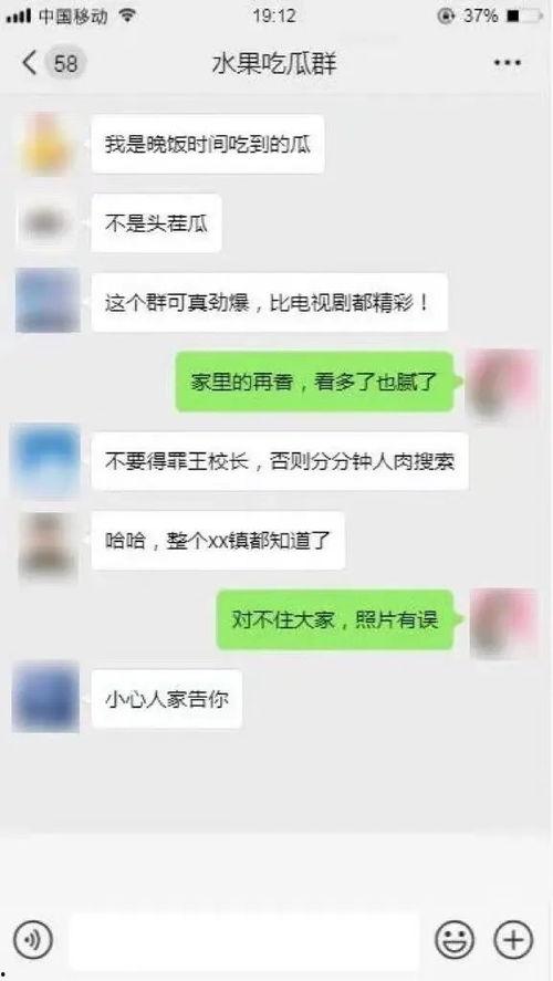 今日头条特别吃瓜是真的吗,真相还是炒作？
