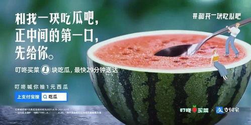 2023年吃瓜黑料新闻