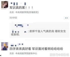 今日头条千玺吃瓜,娱乐圈最新热点事件揭秘