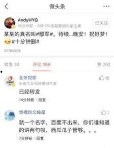 今日头条吃瓜爆料,娱乐圈最新吃瓜爆料大汇总