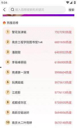 每日爆料吃瓜更新,娱乐圈最新瓜料大汇总，揭秘明星幕后故事