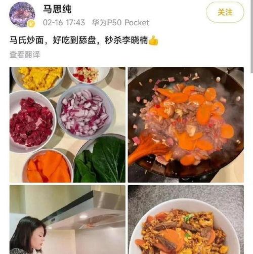 吃瓜爆料图片高清头像大全,揭秘网红们的“瓜界”形象