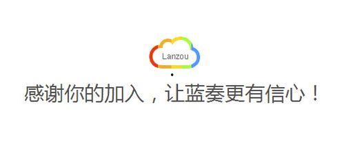 蓝奏云吃瓜爆料,揭秘娱乐圈幕后真相