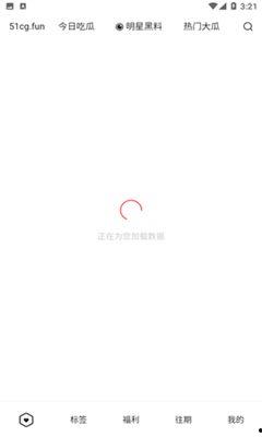 51今日吃瓜在线吃瓜,揭秘娱乐圈最新热点，带你畅游吃瓜盛宴