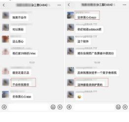 qq群吃黑瓜犯法吗,法律边界何在？