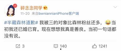 五一今日在线吃瓜微博,微博热议盘点#