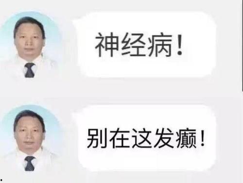 今日头条八卦大瓜,娱乐圈最新八卦大瓜，你绝对想不到！