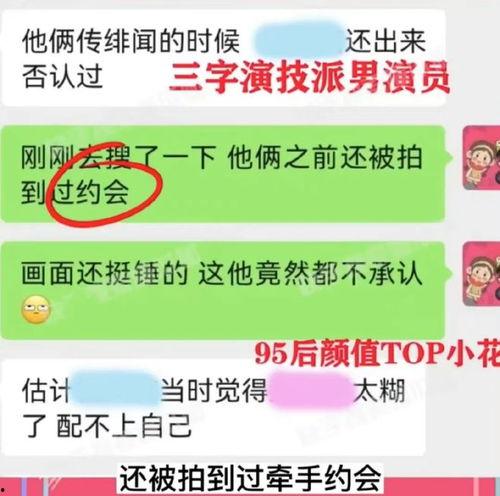 今日头条八卦大瓜,娱乐圈最新八卦大瓜，你绝对想不到！