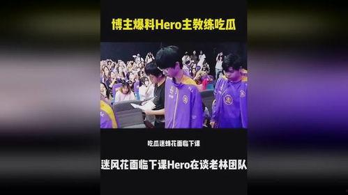 吃瓜爆料博主寝室,揭秘网红背后的真实生活