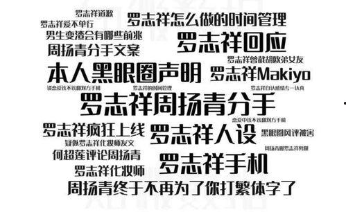 今日吃瓜音频在线观看,在线观看音频，揭秘娱乐圈幕后故事