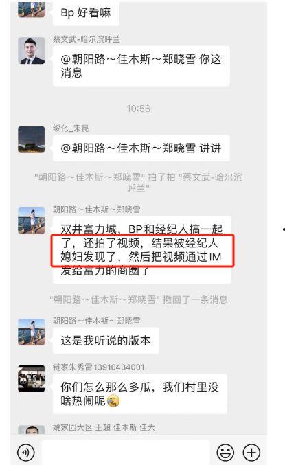 吃瓜事件最新爆料新闻