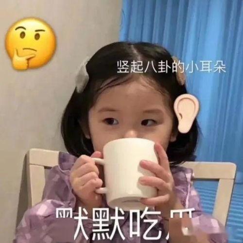 爆料吃瓜图片表情包,网络爆料的趣味瞬间
