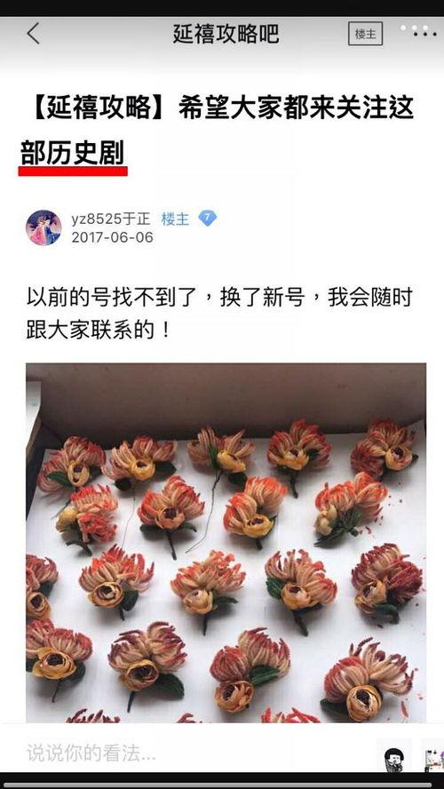黑粉吃瓜,揭秘黑粉吃瓜背后的真相与影响