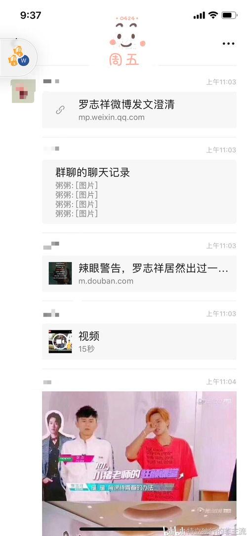 421爆料吃瓜,娱乐圈惊天大瓜，真相究竟如何？
