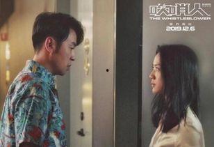 汤唯吃瓜爆料视频播放