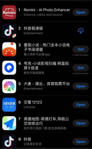 免费分享吃瓜黑科技的软件,轻松解锁美食新境界！