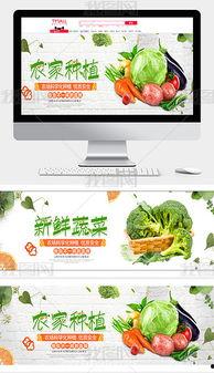 吃瓜爆料的模板图片高清