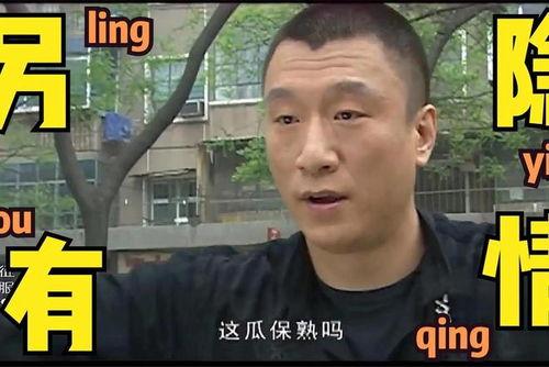 吃瓜最新真相爆料新闻