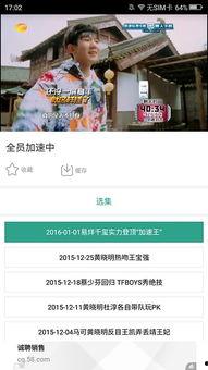 91爆料吃瓜网页版,揭秘娱乐圈最新热点事件