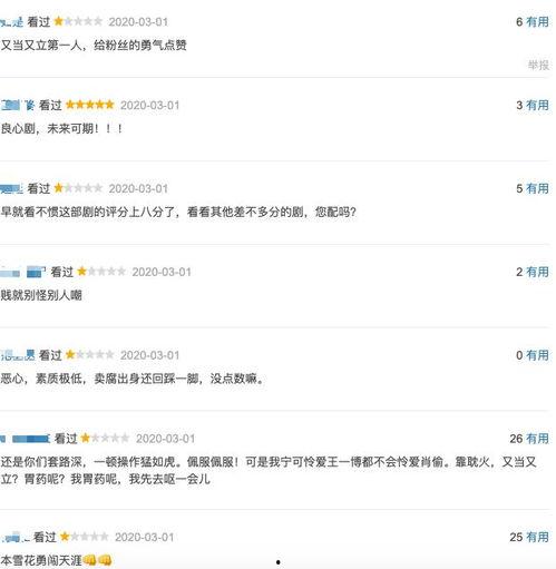 南宁今日吃瓜事件最新消息,揭秘背后真相与网络热议