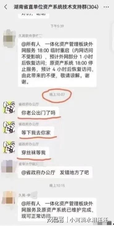 南宁今日吃瓜事件最新消息,揭秘背后真相与网络热议