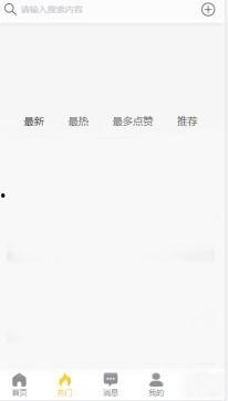 黑料吃瓜密码,揭秘黑料吃瓜背后的真相与内幕