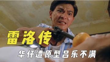 爆料君 吃瓜,娱乐圈惊天瓜料大曝光！