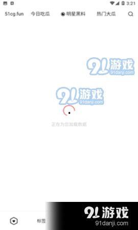 吃瓜爆料用什么软件,揭秘热门事件幕后真相，深度解析软件生成文章副标题