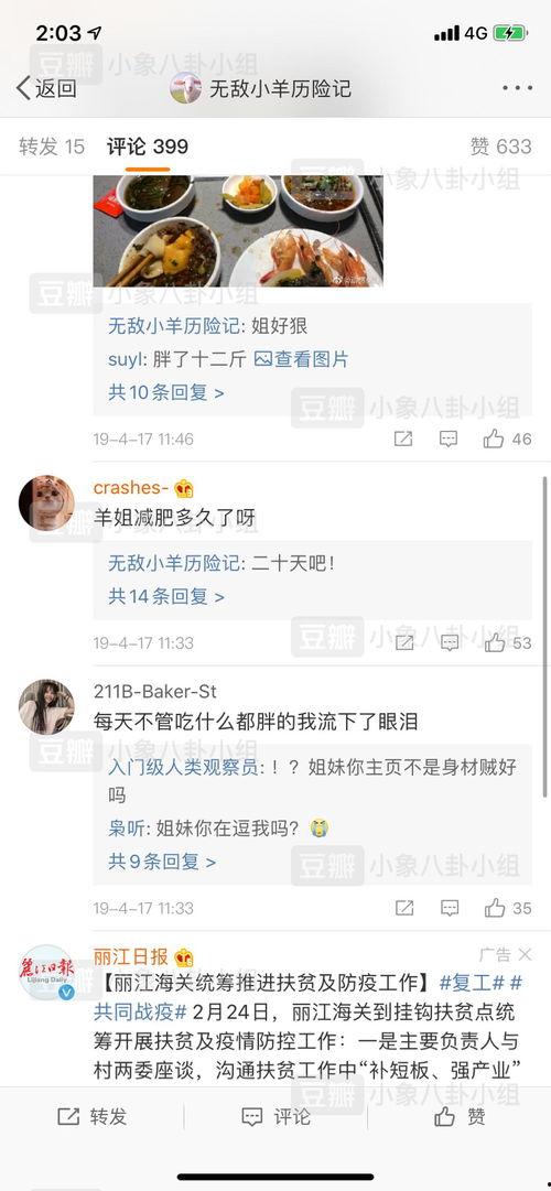 今日吃瓜 每日更新51cg,今日吃瓜，热点追踪，每日更新