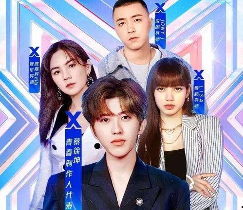 青春有你2黑料吃瓜,揭秘黑料背后的真相与争议