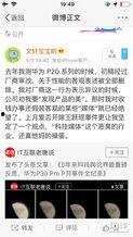 濮阳吃瓜爆料聊天,揭秘网络聊天背后的热点事件