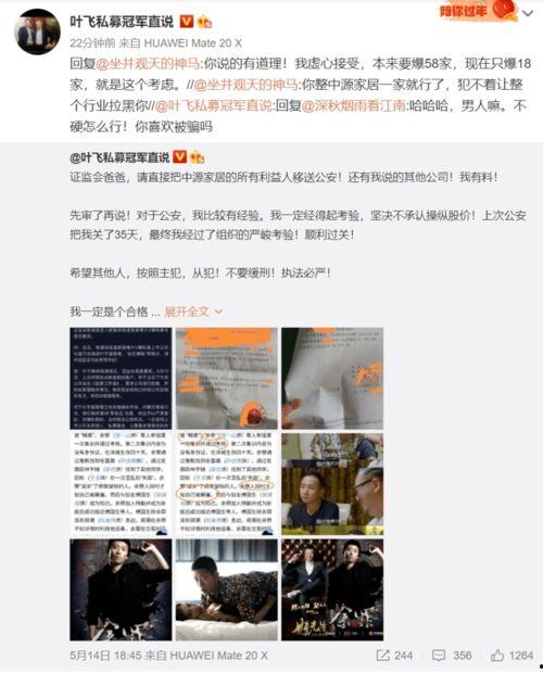 吃瓜群众爆料免费网站,吃瓜群众爆料免费网站背后的秘密