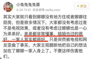 吃瓜群众爆料免费网站,吃瓜群众爆料免费网站背后的秘密