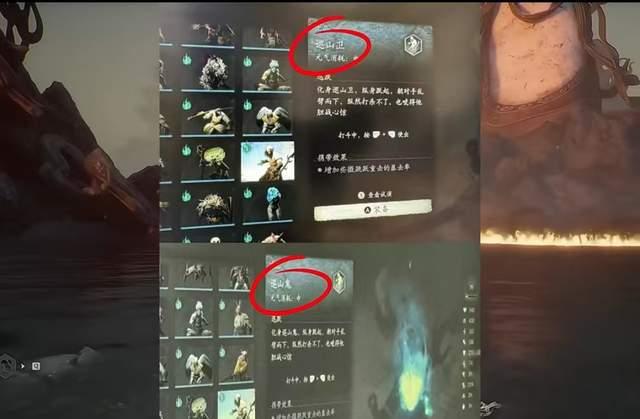 黑悟空吃瓜任务