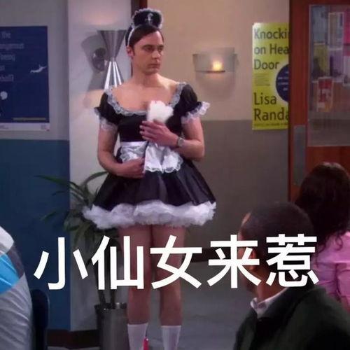 吃瓜爆料女装大佬,女装大佬背后的故事