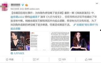 丽水今日热瓜事件视频最新,揭秘今日网络热议焦点背后的真相