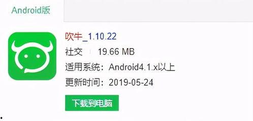 全网吃瓜爆料微信,揭秘“吃瓜爆料”微信背后的惊人真相！