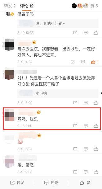 吃瓜被博主拉黑怎么办,如何应对网络社交困境