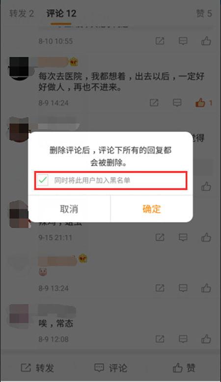 吃瓜被博主拉黑怎么办,如何应对网络社交困境