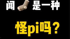 吃瓜爆料英文表达,Scandalous Leaks: Unveiling the Truth Behind the Buzz