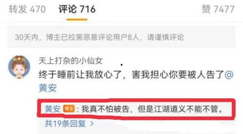 吃瓜爆料分享视频,吃瓜爆料视频背后的精彩故事